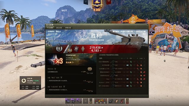 07RH-拉斯威利三环