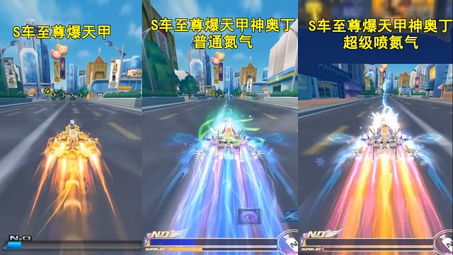 QQ飞车朕哥：详细介绍S车至尊爆天甲-神·奥丁！新皮肤神级超级喷