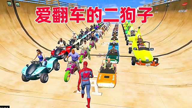 四轮大越野挑战障碍，结果被坑了，属实有些丢人