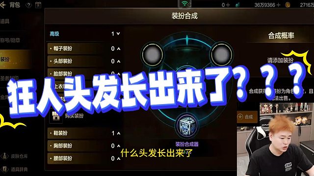 【AH丶狂人】狂人头发长出来了？？？#DNF手游百科 #DNF手游大神