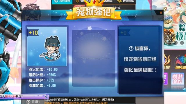 QQ飞车朕哥：强化小赵云太坑了！引擎点火宝宝四技能适用于很多S