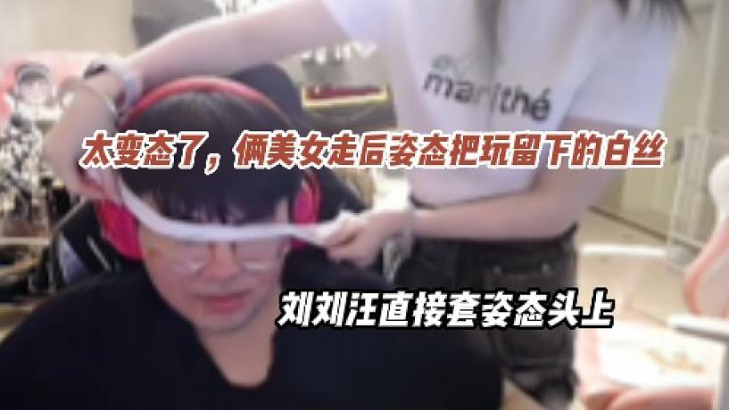 变态-搜索-专找直播-虎牙直播