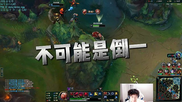 【957】不可能是倒一