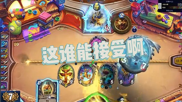 【春哥】这谁能接受啊