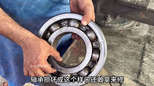 维修轴承 巴铁师傅维修损坏的滚珠轴承全过程