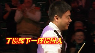 中國斯諾克下一個扛把子！三連勝零封亞洲第一人，上演極限進(jìn)攻！