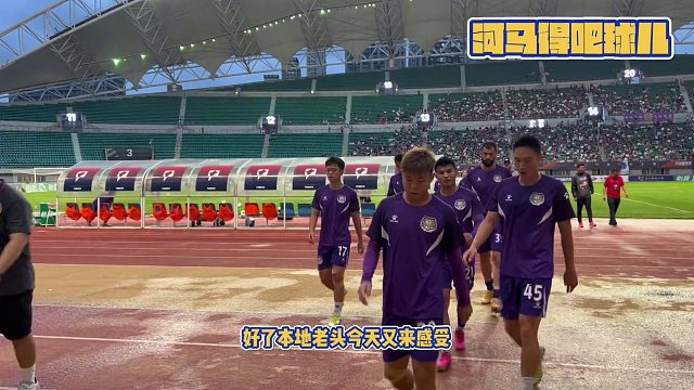 比赛要是规定二十分钟完事，黑龙江场儿赢