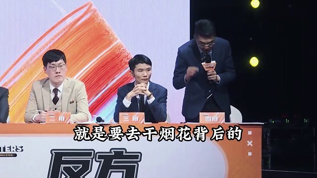 “我是在看繁花剪的这个影片，我觉得宝总的结局就是月球种菜”