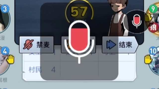 狼人杀机械狼既成功打板子又挽救被查杀的警下双刀大哥