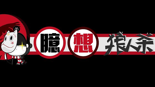 门派海选赛偶遇贴脸王