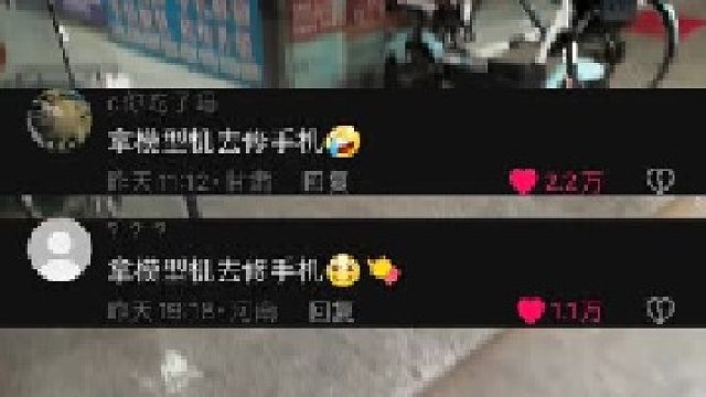 你敢说我就敢拍