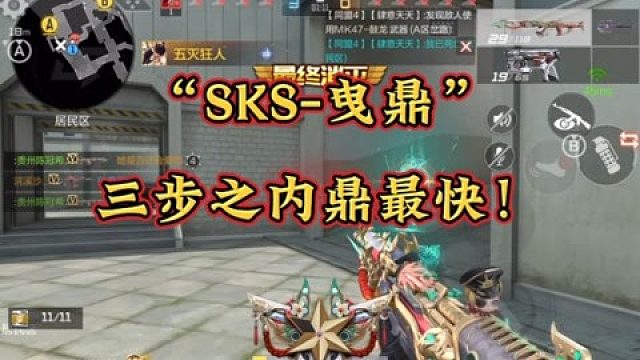 三步之外抢快，三步之内曳鼎快！