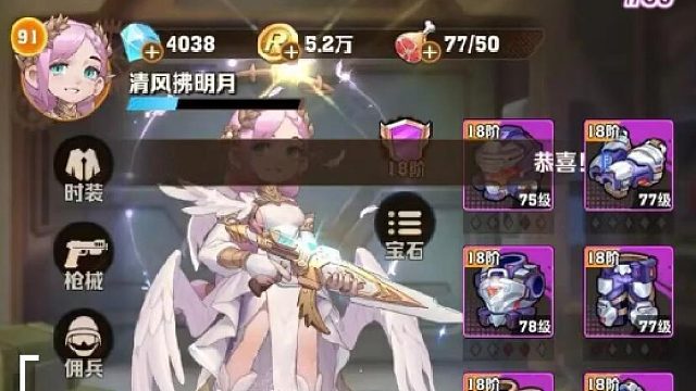 向僵尸开炮呐不耗