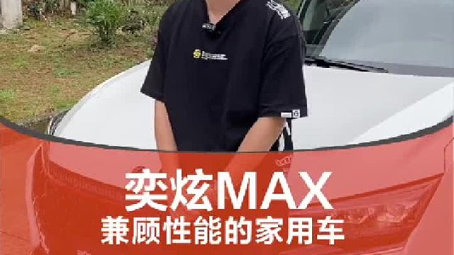 男人可以奢侈，也要过得了日子。