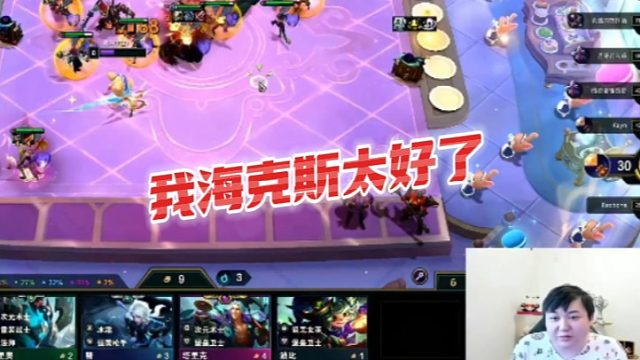 【弃徒】我海克斯太好了