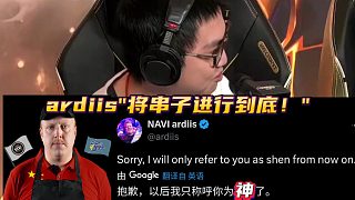 ardiis--"論一個(gè)頂級(jí)串子的職業(yè)素養(yǎng)！"