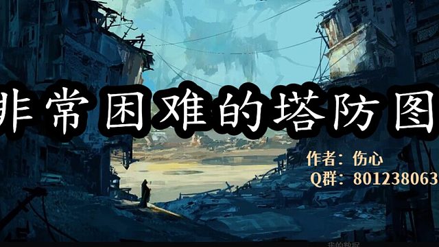 经济发育基础讲解