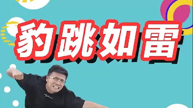 捷豹E-PACE，再见不会太遥远