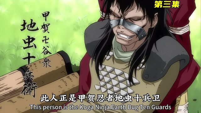 忍者动漫巅峰之作（3）