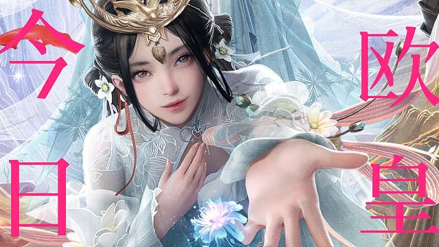 今日份欧皇附身