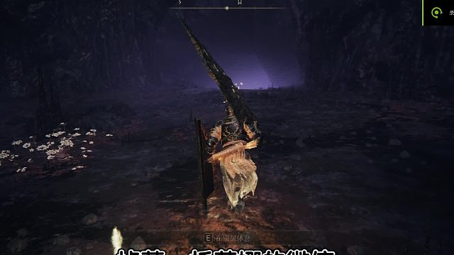 艾尔登法环-黄金树幽影-NPC休里耶！