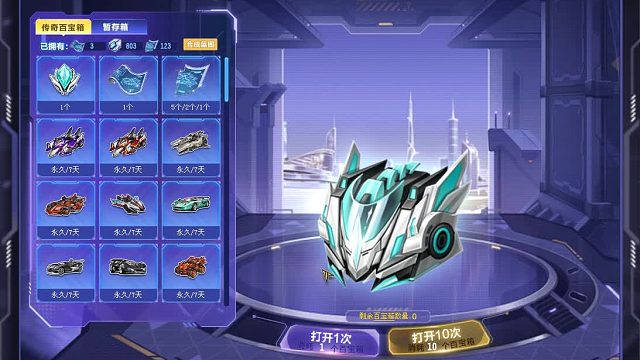 QQ飞车朕哥：直线227的传奇皮肤终极迈凯伦！9级皮肤以上即可