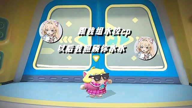 突然感觉三石呆呆熊的男友力爆棚啊！