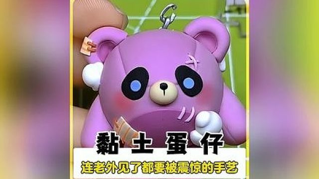 老外做梦都不敢相信黏土还能做的如此漂亮