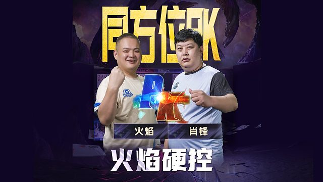 要是你，你能打得出来吗？