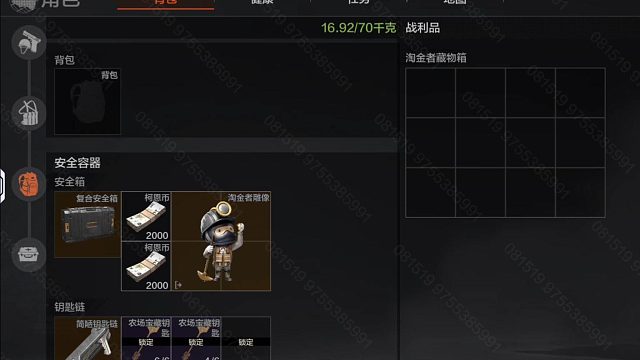 暗区突围S10体验服新出的小金