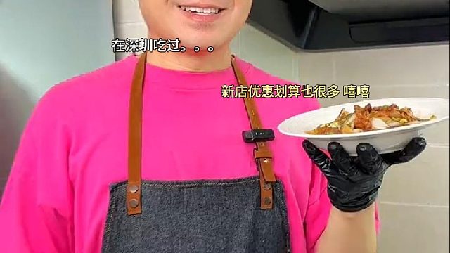 大葱也能做成下饭菜
