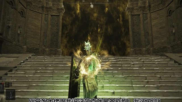 艾尔登法环-黄金树幽影-（最终BOSS）年轻的拉塔恩！