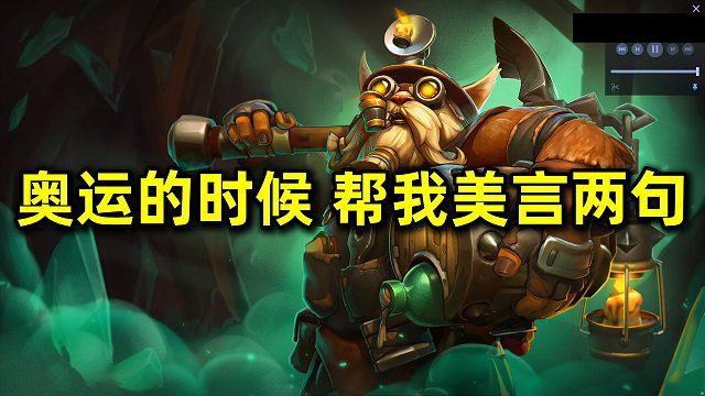 到时候 帮我美言两句