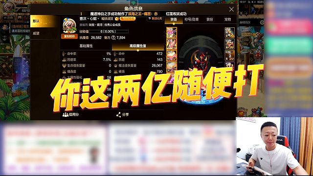 【天紫】你这两亿随便打