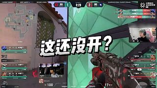 【蘇弟】這還沒開？