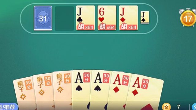 四条硬龙打爆全场