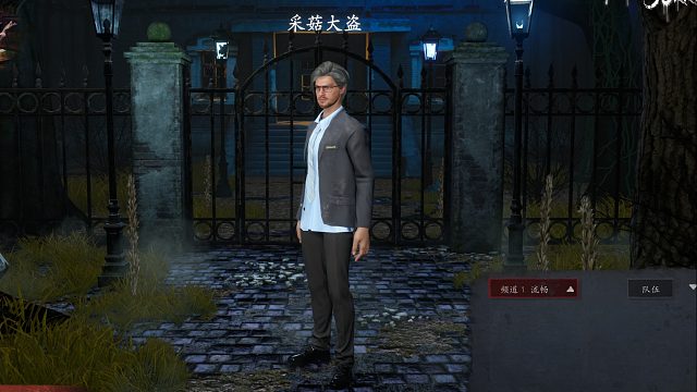 （大祭司屠边）地灵跳法医带鬼牧一路通过（下）