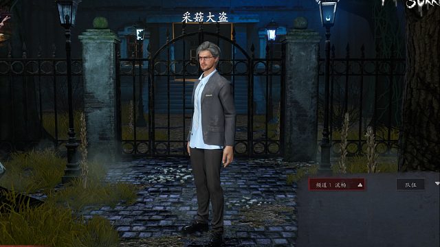 明狼悍匪隐魔决赛圈绝杀局