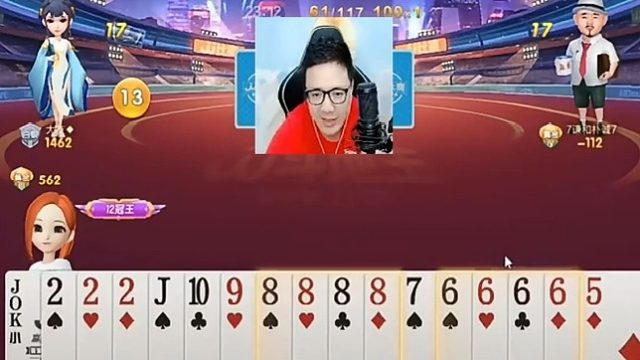 这牌这牌我应该能赢啊  (2)