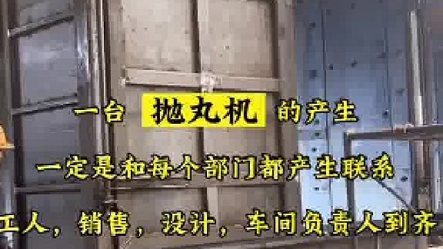 吊钩式抛丸机 蝶阀抛丸机 河南抛丸机厂家 自动打砂机