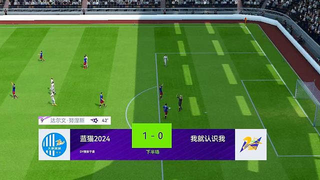 最佳球会-天梯赛-蓝猫2024&我就认识我