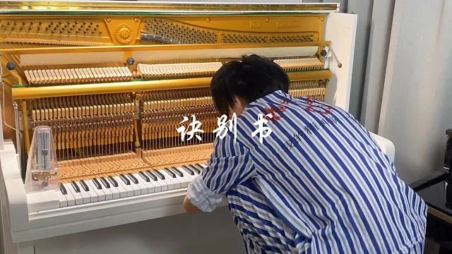 听说弹钢琴可以变得很优雅 我来试试