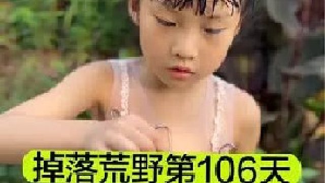 掉落荒野的第106天我们制作了烤烧烤的烤网