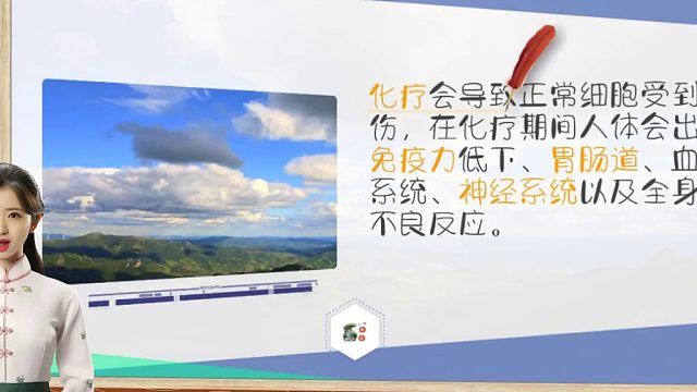 化疗后免疫力差应该吃什么