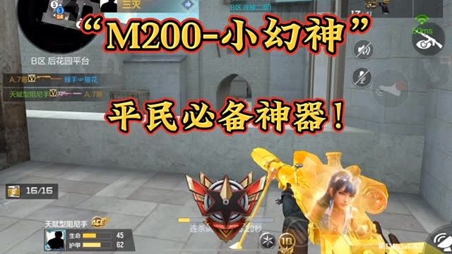 心动次元觉醒，平民必备神器！