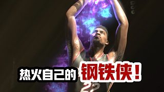硬就一個字，我只說一次！