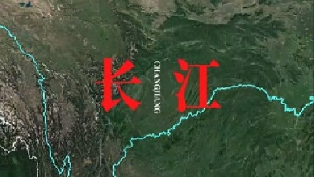 六分钟，读懂长江！