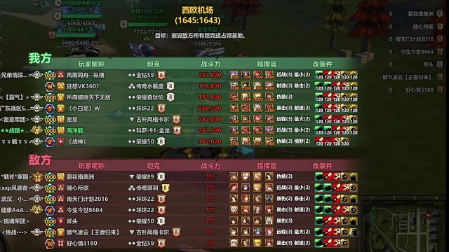 _PVP科萨8.8.13