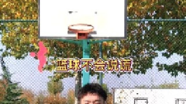 这个篮筐的篮网在哪里？