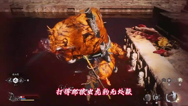 【黑神话：悟空】通天大道宽又阔